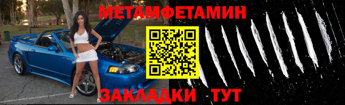 Железноводск  Амфетамин  Вход с VPN  АМФЕТАМИН 98%  АМФЕТАМИН 