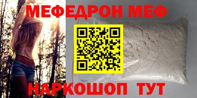 эйфоретик Кинель