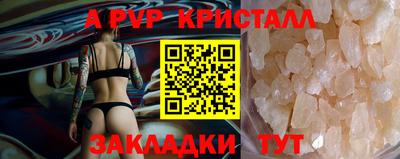 эйфоретик Кинель