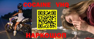 эйфоретик Кинель