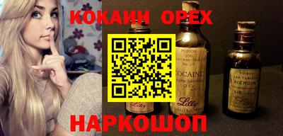 круглые Кингисепп
