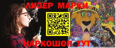 круглые Кингисепп