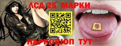 круглые Кингисепп
