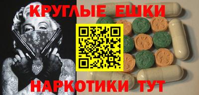 круглые Кингисепп
