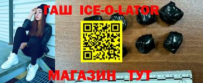 гашиш Кимры