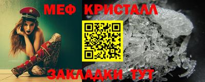 эйфоретик Кинель
