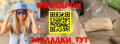 эйфоретик Кинель