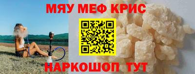 эйфоретик Кинель