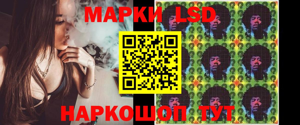 Лсд 25 экстази ecstasy Железноводск