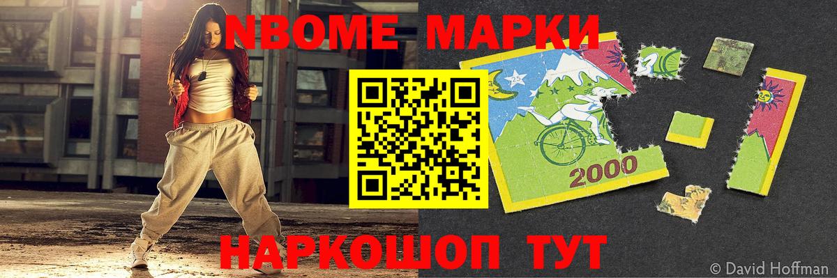 ЛСД экстази кислота  Вход с VPN  LSD-25 экстази ecstasy  Железноводск 