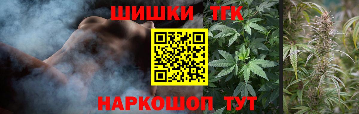 Бошки марихуана семена Железноводск